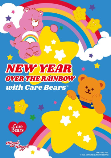 ケアベア、韓国雑貨ブランド「wiggle wiggle」と初コラボ！PLAZA限定のカラフルなアイテムに注目