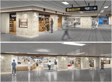 アトレ、台湾現地法人が台北駅地下商業施設の運営事業者に決定