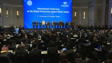 ネット詐欺対策国際会議、バンコクで開催