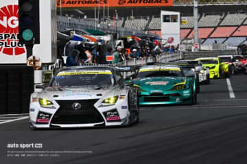 TOYOTA GAZOO Racing、2026年のスーパーGT GT300クラス参戦7チーム8台のラインアップを発表