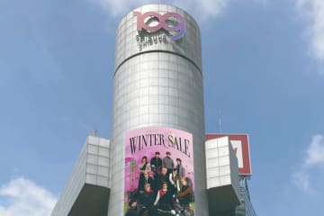 渋谷・大阪「109」2026年新春セール、ファッションから雑貨までお得価格に＆INIコラボも