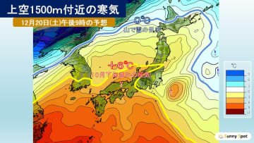 師走らしからぬ暖気　年末も異例の暖かさに？【2週間気温】