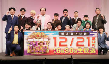 決勝迫る「M-1グランプリ」初出場4組の中でダークホースはこのコンビ【専門家解説】