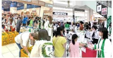 イオン、岐阜市と包括連携協定を締結　ご当地WAONも発行へ