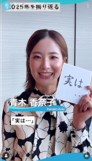 女子下部ツアーで初優勝を飾ったルーキー3人の打ち明け話　水木春花は「中指の爪が…」、青木香奈子は「内心、死にそう…」、そして前田羚菜は？