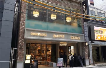 ベイクルーズ／フード事業25周年で食の新拠点、新宿に「ディグス」12／23オープン