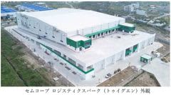 ベトナム北部における物流不動産の開発プロジェクト「セムコープ ロジスティクスパーク（トゥイグエン）」が竣工～ ベトナムにおける物流不動産の総賃貸面積は約16万平方メートルに ～