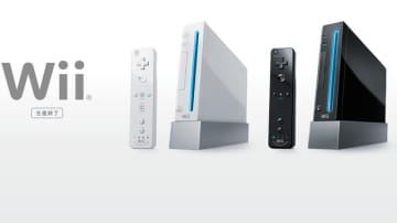 Wiiリモコンを巡る“約15年”もの法廷闘争に判決下る。独周辺機器メーカーに対し約13億円の損害賠償判決