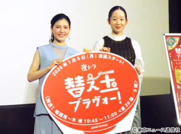 北香那×天野はな、ラーメンもバレエも全力で「替え玉ブラヴォー！」10年ぶりの挑戦と友情語る