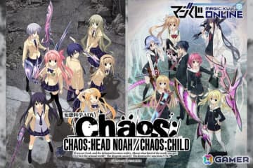 「CHAOS;HEAD NOAH/CHAOS;CHILD オンラインくじ」が販売中！「CHAOS;CHILD」ビジュアルのプリズムアクリルパネルやゲロカエルんずグッズなどが登場
