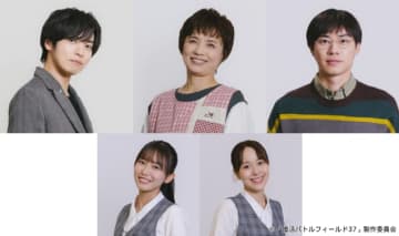 加藤ローサ主演「婚活バトルフィールド37」桐山漣、志田音々、戸塚純貴ら出演決定！