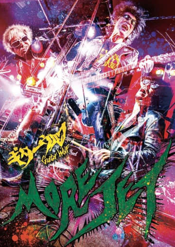もっと速く！もっとデカく！もっとジェットに！ ギターウルフの最新作『MORE JET』が完成。2026年1月4日よりCAMPFIRE公式ページにて受注開始