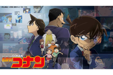 TVer、『名探偵コナン』厳選30エピソード「名言セレクション」無料配信。アニメ30周年記念