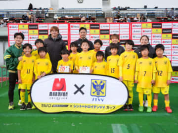 マルハン東日本が特別協賛　小田原で初開催の少年サッカー大会に568人来場