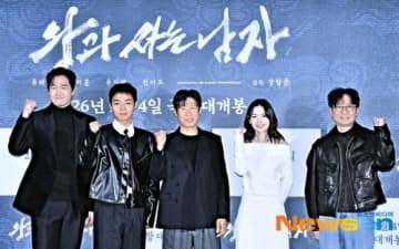 【PHOTO】ユ・ヘジン＆Wanna One出身パク・ジフンら、映画「王と生きる男」制作報告会に出席