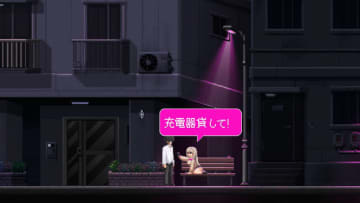 家族を失った男の復讐劇を描く2DスタイリッシュノワールACT『Judenki Kashite』Steamにて早期アクセス開始