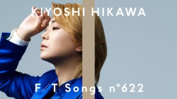 氷川きよし、「THE FIRST TAKE」再登場で新曲「白睡蓮」を披露