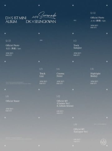 SEVENTEEN ドギョム＆スングァン、1stミニアルバム「Serenade」プロモーションスケジュールを公開