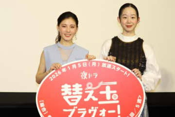 北香那「ラーメンを7杯くらい食べたことも」天野はな「香那ちゃんのバレエシーンは見どころ」　「ラーメン」と「クラシック・バレエ」が題材のコメディーで共演　NHK夜ドラ「替え玉ブラヴォー！」完成会見