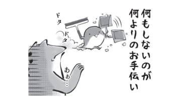 年末の大掃除。記憶にないおもちゃを発見！遊びだす子供達を横目に、決意した事ってなあに？【カエル母さん #12】
