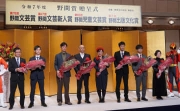 野間文芸新人賞に『時の家』『カンザキさん』　新人賞の枠を超えた2つの作品