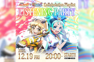 「戦姫絶唱シンフォギア」×「プリンセッション・オーケストラ」 コラボレーションプレイリスト リスニングパーティーが本日開催！第36話あらすじ&先行カット解禁！