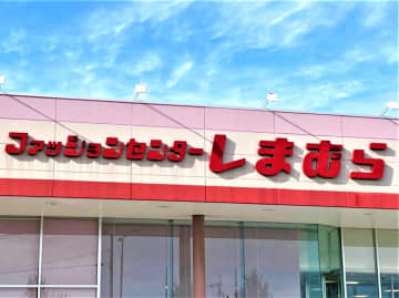 ガバッと穿くだけでOK！【しまむら】大人がこなれる♡「スッキリ見えスカート」