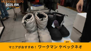 【ワークマン最強防寒】「氷雪耐滑ケベックネオ」は履き口まで防水！保温性バツグンな冬ブーツ