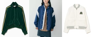 即今っぽいコーデになりたいなら、【スポーティなアウター】を手に入れて
