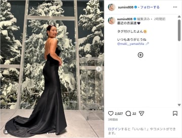 すみれ、美背中見せの黒ドレスショット公開！「美が眩しい」「メチャ綺麗」