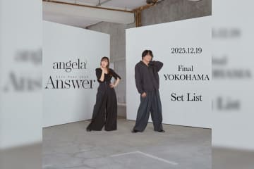 angela、Live Tour 2025「Answer」完走／セットリストを公開