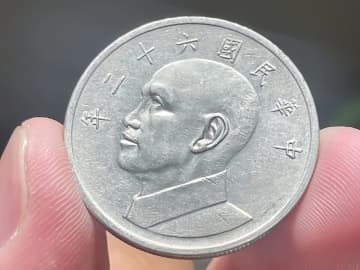 日本の自動販売機から「謎の硬貨」が出現、台湾ネット「恥ずかしい」―台湾メディア