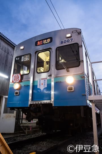 【伊豆急行】「伊豆のなつ号」が蘇る…　当時の姿を復刻再現！『伊豆急8000系「伊豆のなつ号」撮影会』を12月20日に開催