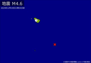 【速報】関東で地震　M4.6　震源は八丈島東方沖