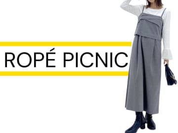 大人が頼れる“この1着”♡【ROPÉ PICNIC】着回し力バツグン！「上品キャミワンピ」