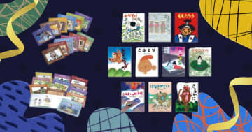 特別な日に、日本の昔話を贈ろう！ おすすめ日本昔話絵本シリーズ4選