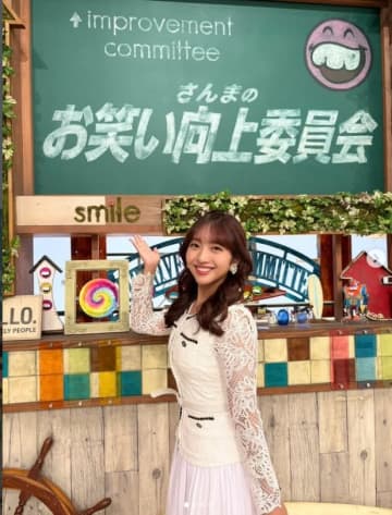 東大卒の才色兼備・藤本万梨乃アナがフジ退社へ「さんまのお笑い向上委員会」卒業で見せた笑顔に惜しみの声