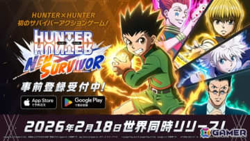 サバイバーアクション「HUNTER×HUNTER NEN×SURVIVOR」事前登録開始！2026年2月18日に世界同時リリースへ