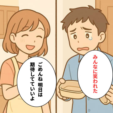 「手抜きだよね」作った弁当に文句を言う夫。翌日、弁当箱に500円玉だけを入れて渡した結果【短編小説】