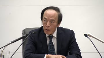 日銀利上げ 政策金利0.75％に　3メガバンク預金金利来年2月2日から0.3％に引き上げ　住宅ローン利用者の負担増も