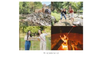  集遊、グランピングしながら組織力向上はかる新サービス　ザランタンあば村（岡山県津山市）で提供中