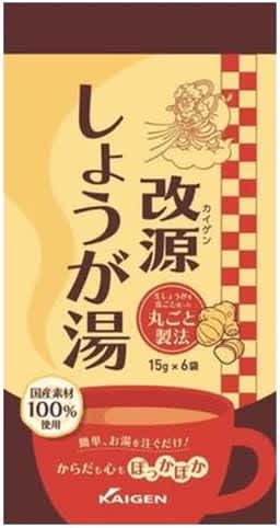 じんわりぽかぽか♪「改源しょうが湯」で朝の温活ドリンク習慣
