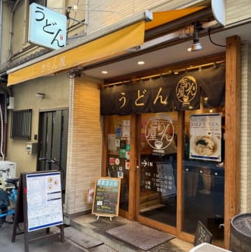 【大阪・本町】500円で味わう本格讃岐うどん！3時間限定のお得な朝うどんが美味@きりん屋本町本店