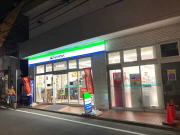 【開店】「ファミリーマート 保土ヶ谷駅西口店」12月2日（火）オープン！
