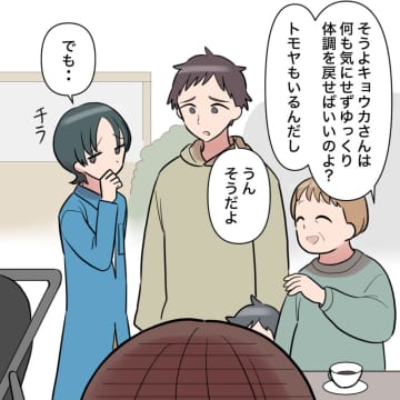 口だけの夫に我慢の限界。無言で立ち去る妻に焦るも追いかけて来ない【帰らない夫２２】