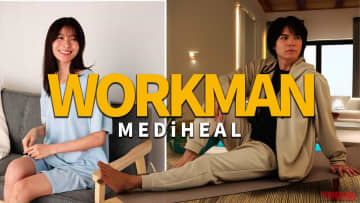 「1000円台から!?」「体のオーバーホール」16日で211万着! 伝説のリカバリーウェア「メディヒール」新作が登場