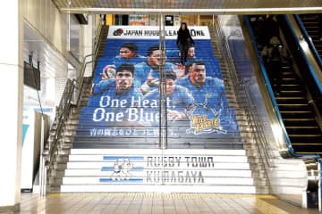 熊谷駅に階段アート　埼玉パナを応援　地元の機運を醸成し、観戦に訪れる客を歓迎するために実施　21日に本拠地開幕戦