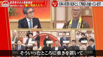 「日本の若者の見本として外国人を雇っている」経営者たちが語る海外人材“ハングリー精神”の価値
