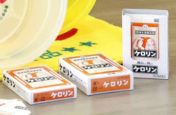 富山生まれの鎮痛薬「ケロリン」100歳　黄色い風呂おけの広告で知られ
