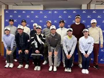 ミズノ契約プロ13人がアンバサダーミーティング参加　新クラブの“マル秘ヘッド”に興味津々＆絶賛